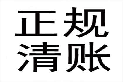 追债有术，百万欠款不再是难题